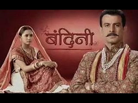 Bandini Serial All Episodes Download